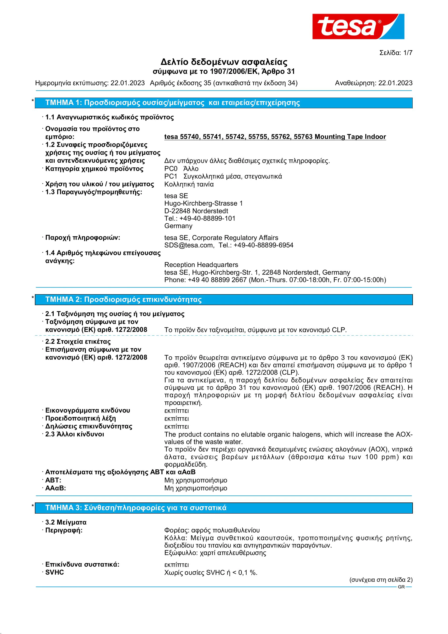 Safety data sheet_tesa® Powerbond 55740_el-GR_v35