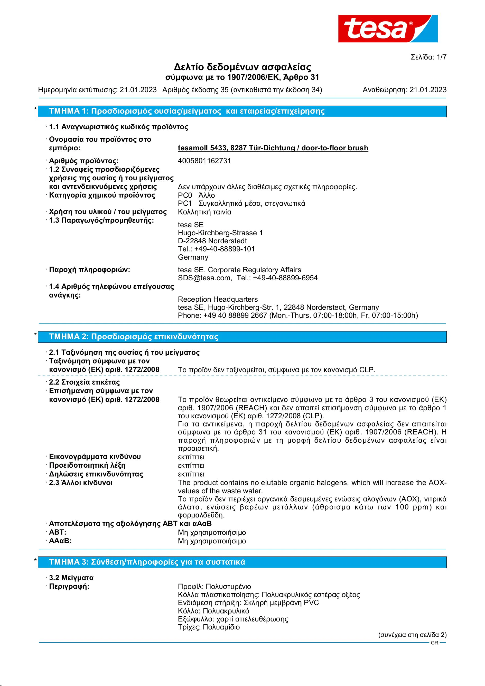 Safety data sheet_tesamoll® 05433_el-GR_v35