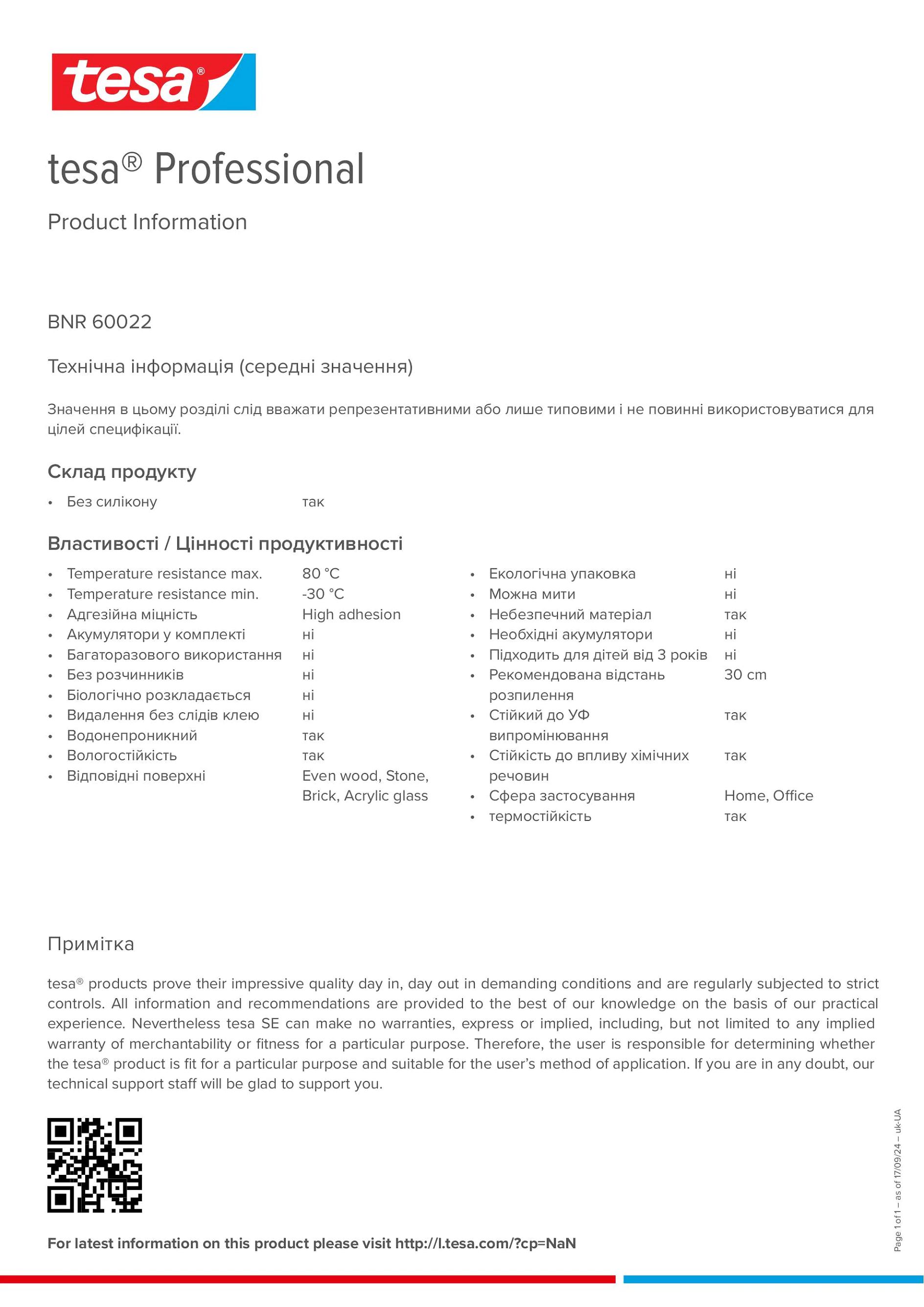 Product information_tesa® Professional 60022_uk-UA